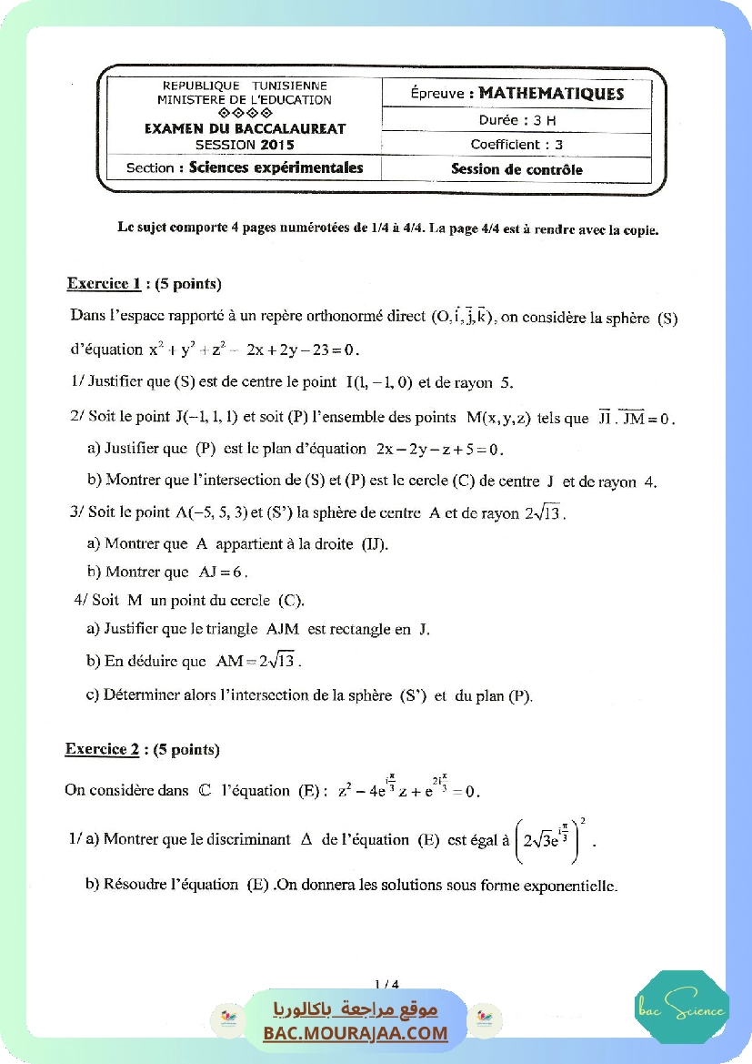 Sujet controle math Bac 2015 – Section science